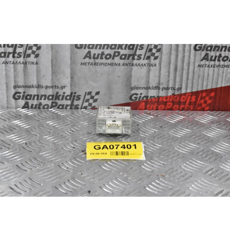 Πλακέτα Immobilizer Ford Ranger-Mazda B2500 1997-2005 88LP0060 (16pins)