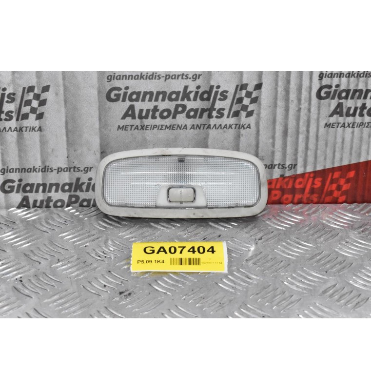 Πλαφονιέρα Ford Ranger 1999-2006 (Πίσω)