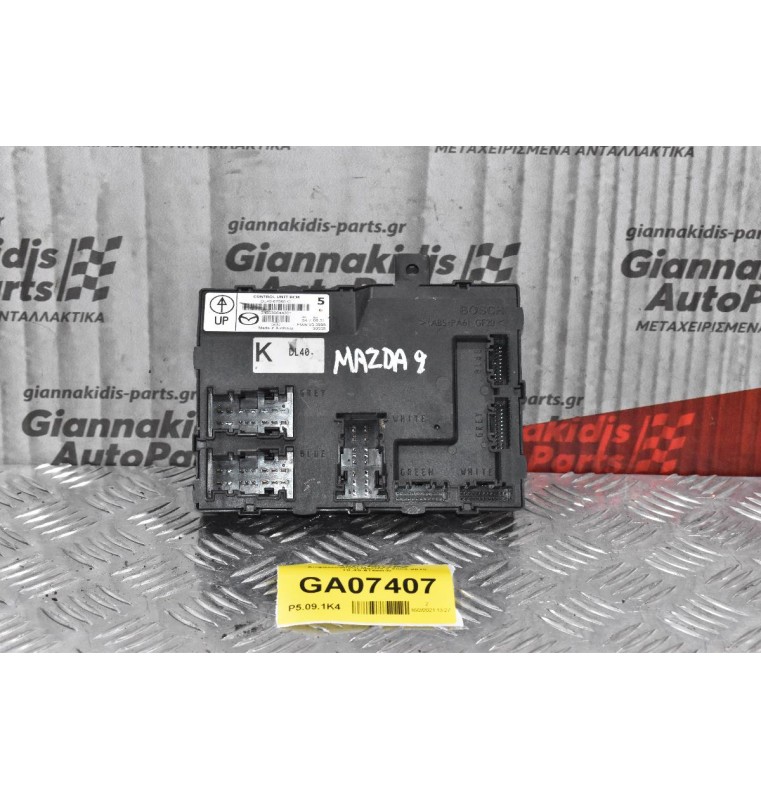 Ασφαλειοθήκη Mazda 2 2008-2015 DL40-67560-C