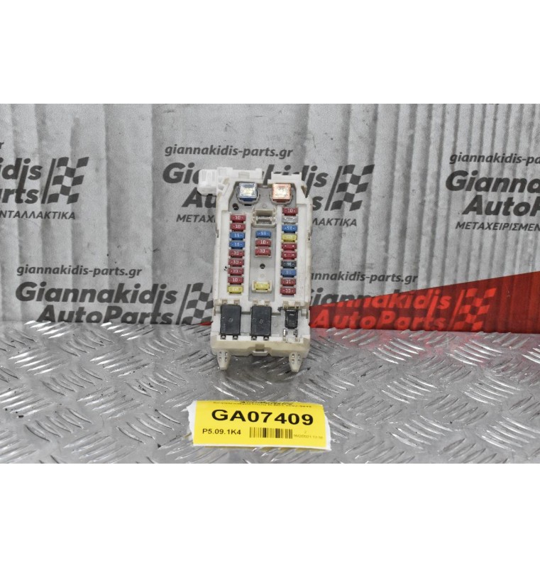 Ασφαλειοθήκη Isuzu D-Max 2002-2012