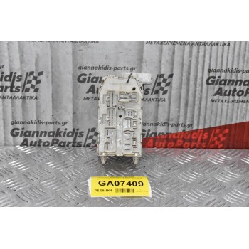 Ασφαλειοθήκη Isuzu D-Max 2002-2012