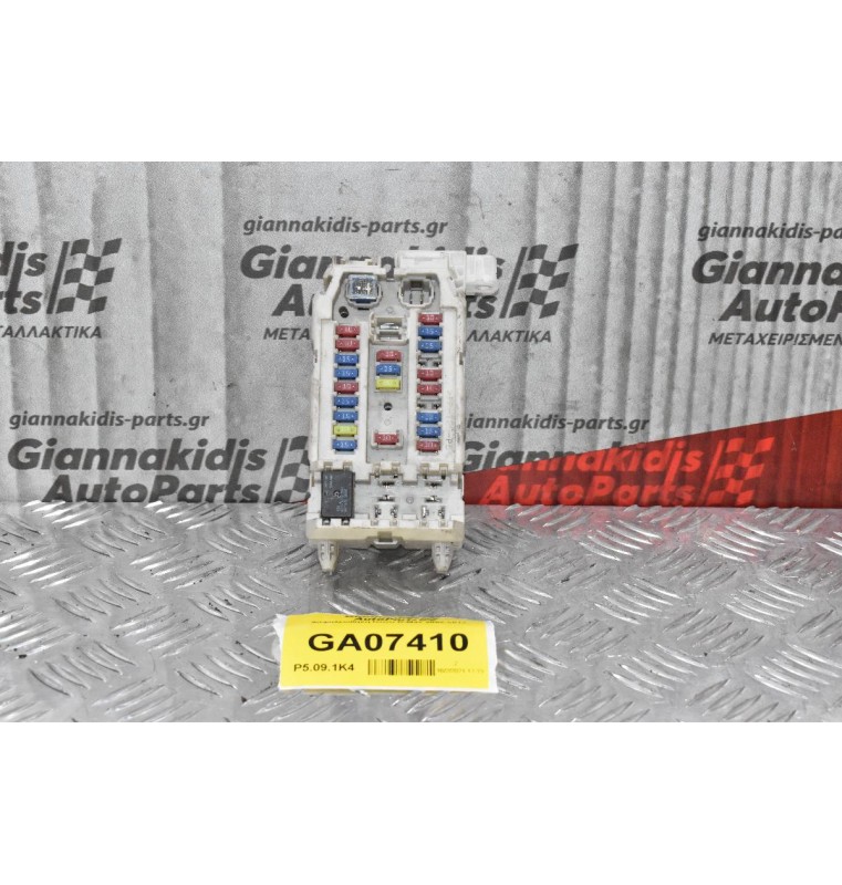 Ασφαλειοθήκη Isuzu D-Max 2002-2012