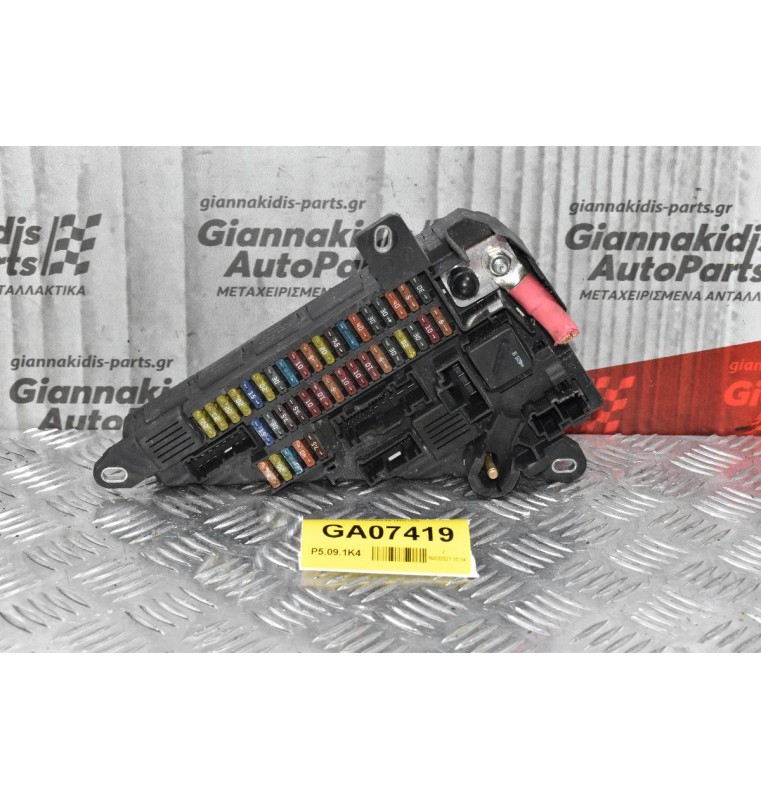 Ασφαλειοθήκη Bmw 530-E60 2002-2005 518956040 (Diesel)