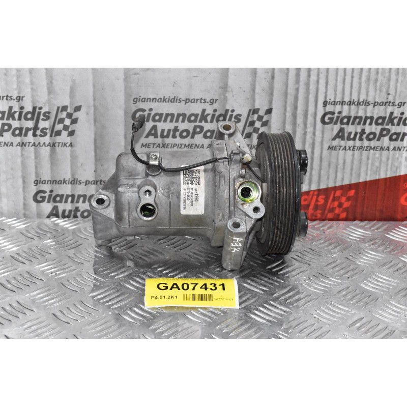Κομπρεσέρ Aircondition - A/C Chevrolet Colorado 2005-2015 597910629