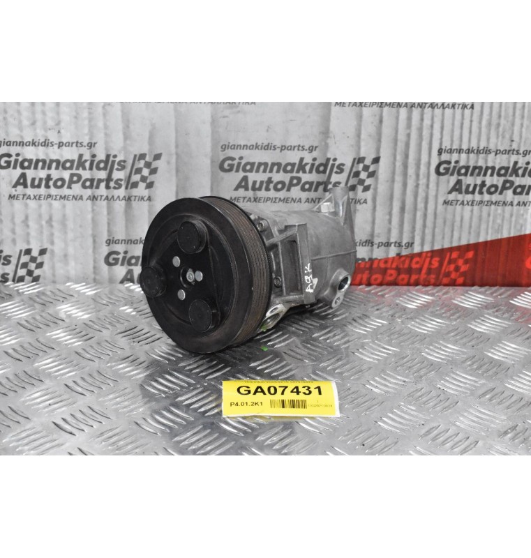 Κομπρεσέρ Aircondition - A/C Chevrolet Colorado 2005-2015 597910629