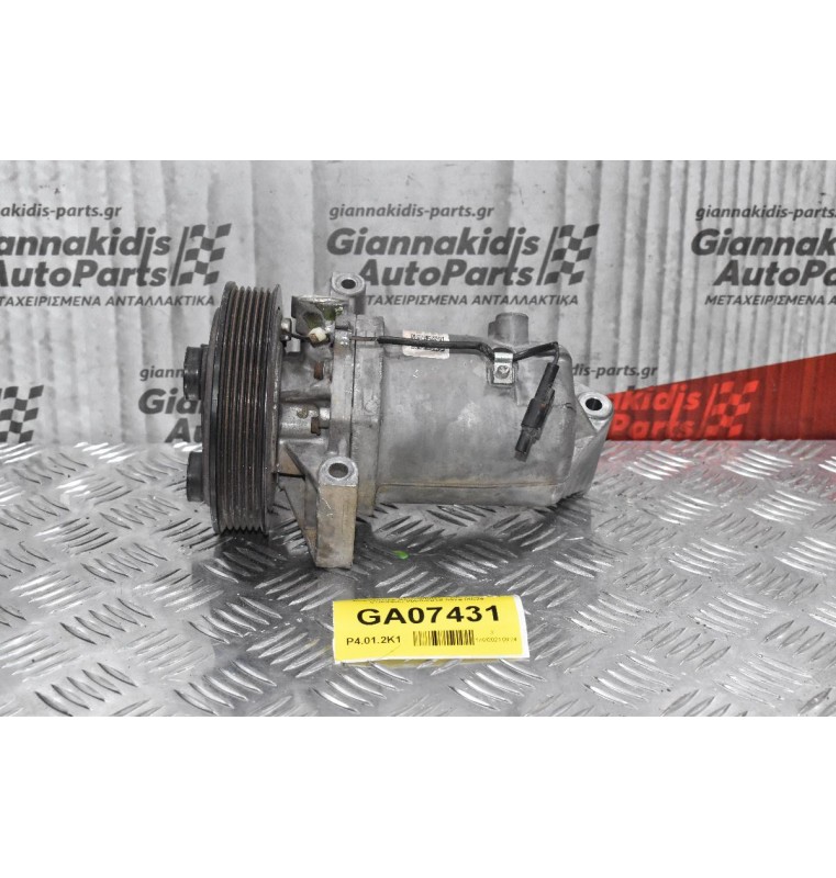 Κομπρεσέρ Aircondition - A/C Chevrolet Colorado 2005-2015 597910629