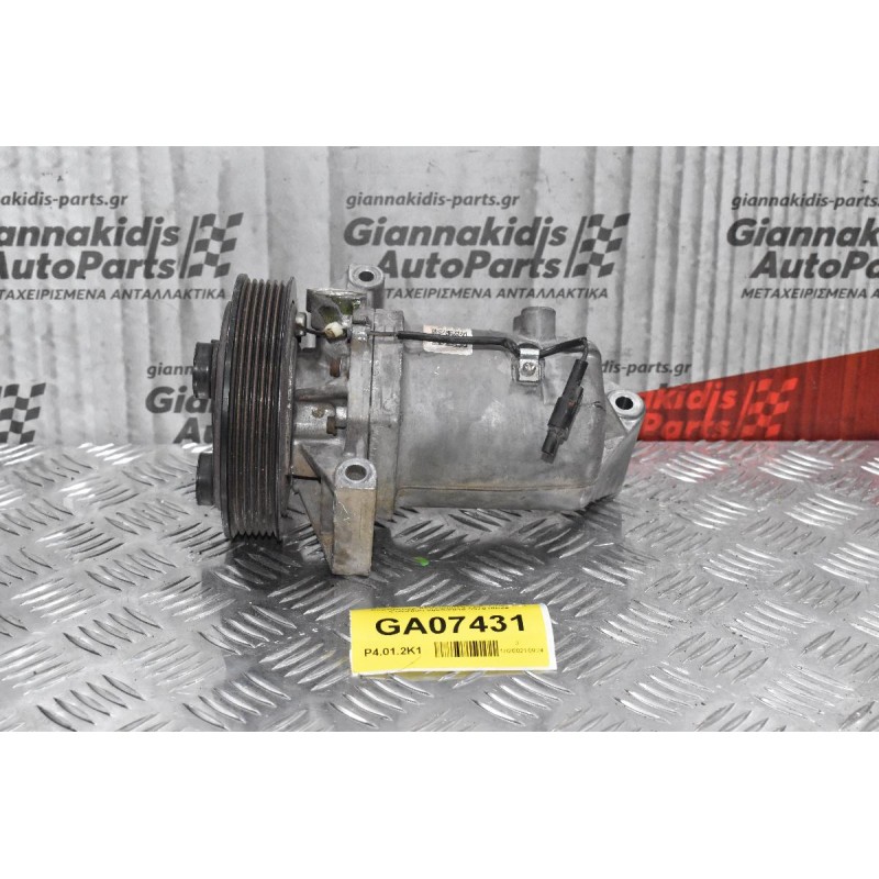 Κομπρεσέρ Aircondition - A/C Chevrolet Colorado 2005-2015 597910629