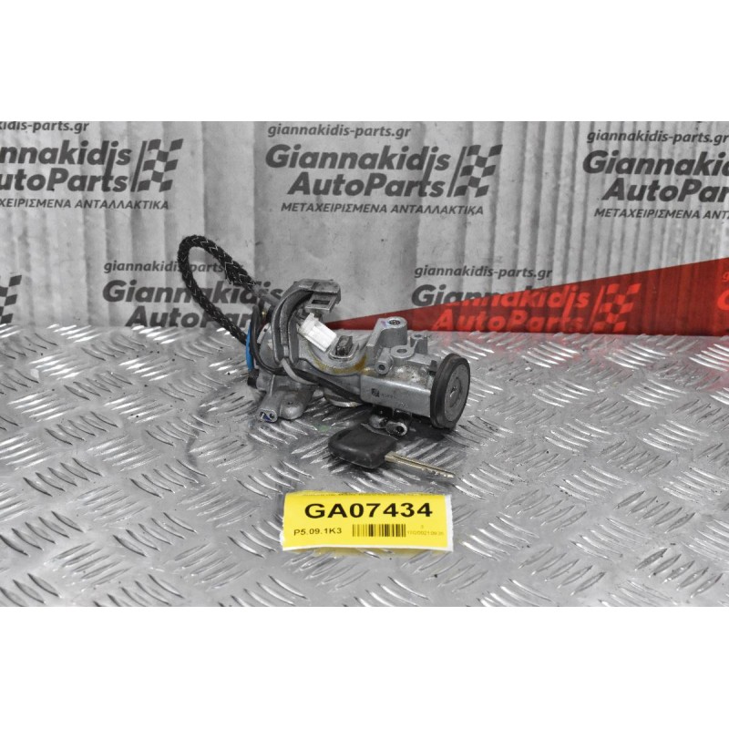 Διακόπτης Μίζας Isuzu Campo 1991-2002