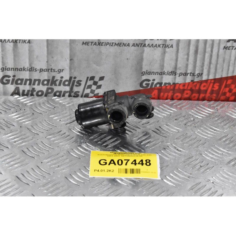 Κυκλοφορητές Καλοριφέρ Bmw 520 Ε60 2003-2007 64116920226-02