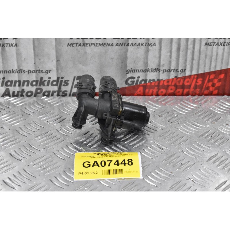 Κυκλοφορητές Καλοριφέρ Bmw 520 Ε60 2003-2007 64116920226-02