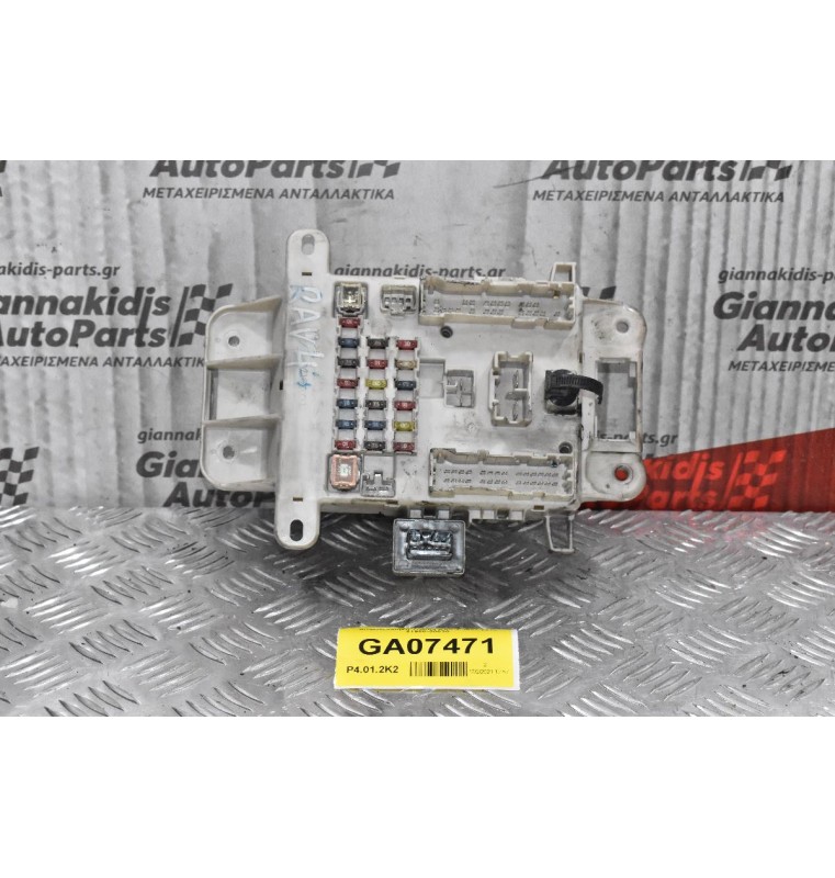 Ασφαλειοθήκη Toyota RAV 4 2001-2010 81980-50030