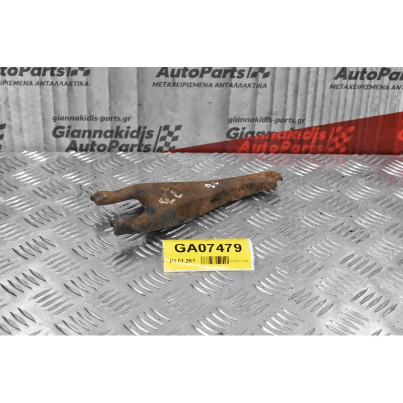 Δίχαλο Συμπλέκτη Toyota Hilux 1990-1997 2L