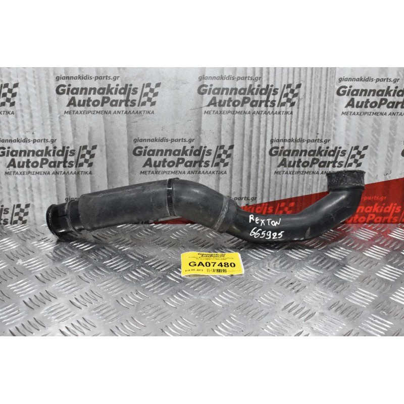 Κολάρο Εισαγωγής Αέρα SsangYong Rexton 665925 2002-2007