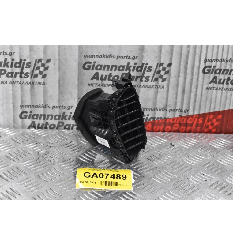 Αεραγωγός Nissan Juke 2010-2015 687511KE0A (Αριστερός)