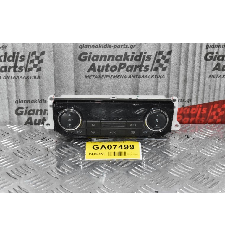 Χειριστήριο Κλιματισμού  Mitsubishi L200 2015-2020 7820A744