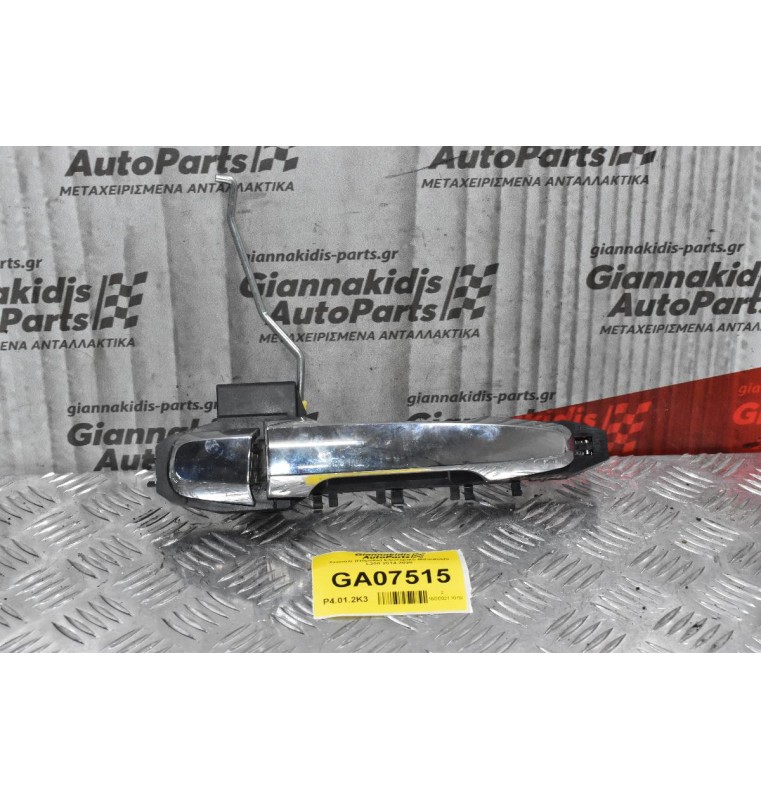 Χερούλι (Πόμολο) Eξωτερικό Mitsubishi L200 2014-2020 (Εμπρός Δεξιά)