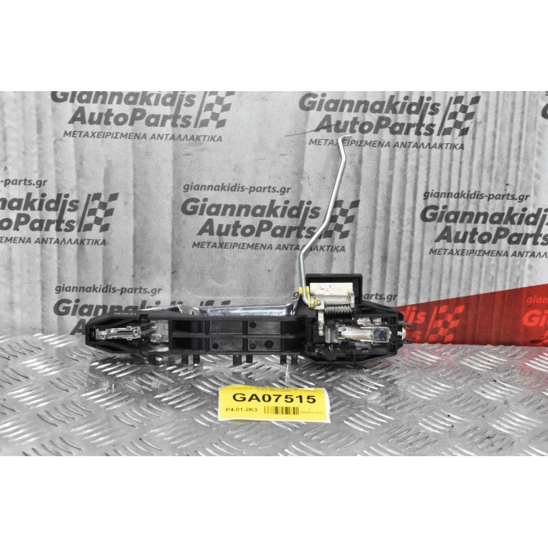 Χερούλι (Πόμολο) Eξωτερικό Mitsubishi L200 2014-2020 (Εμπρός Δεξιά)