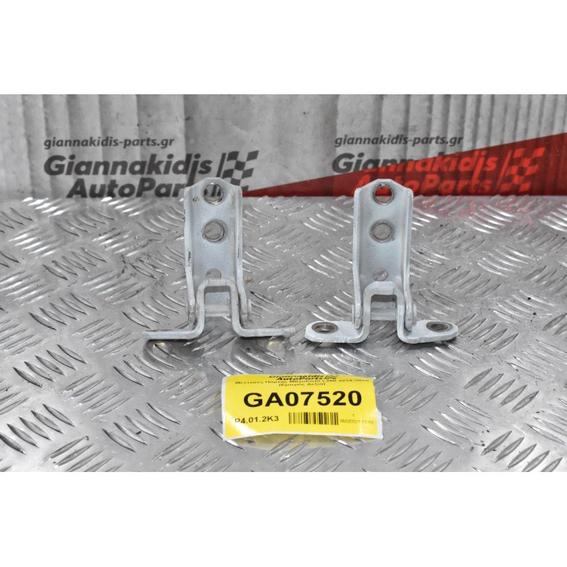 Μεντεσές Πόρτας Mitsubishi L200 2014-2020 (Εμπρός Δεξια)