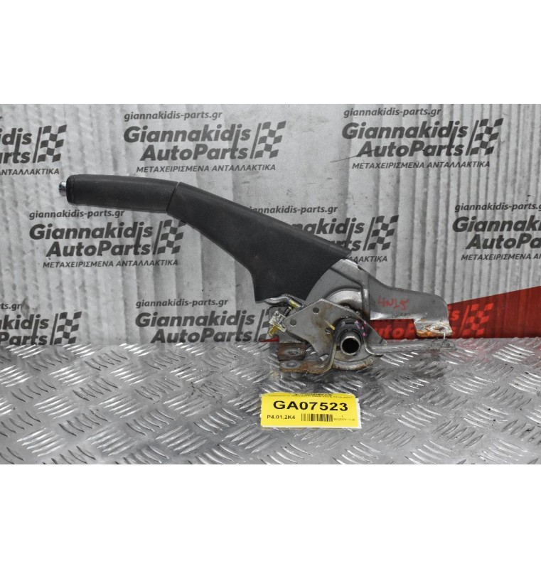 Χειρόφρενο Mitsubishi L200 4N15 2014-2020