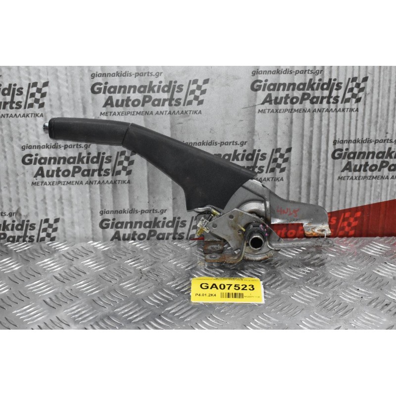 Χειρόφρενο Mitsubishi L200 4N15 2014-2020