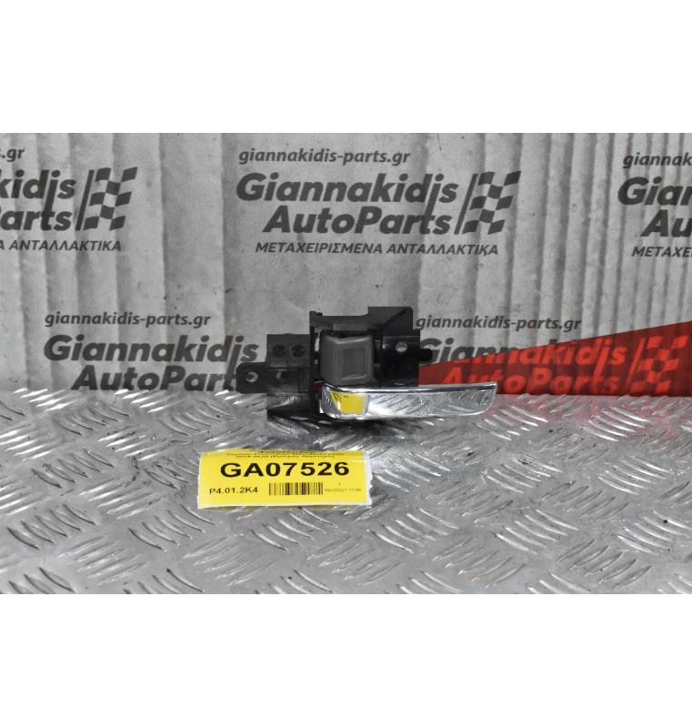 Χερούλι Εσωτερικό Mitsubishi L200 2014-2020 (Εμπρός Αριστερό)