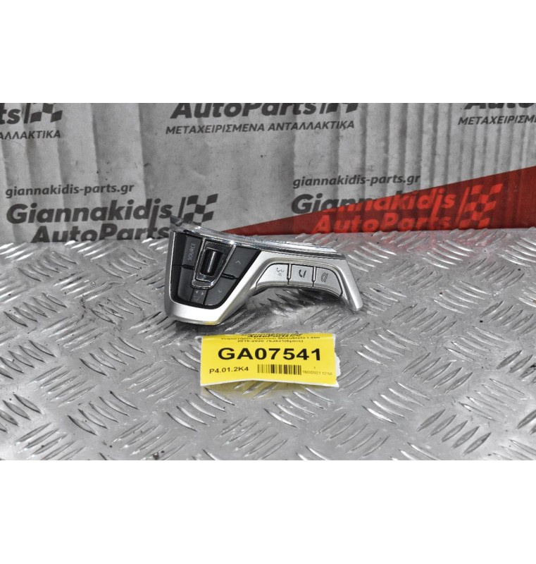 Χειριστήρια / Διακόπτες Τιμονιού Mitsubishi L200 2015-2020 75J421 (6pins)