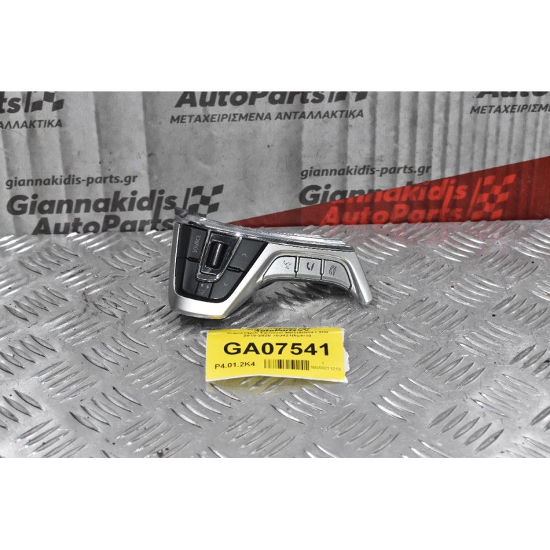 Χειριστήριο Τιμονιού Mitsubishi L200 2015-2020 75J421(6pins)