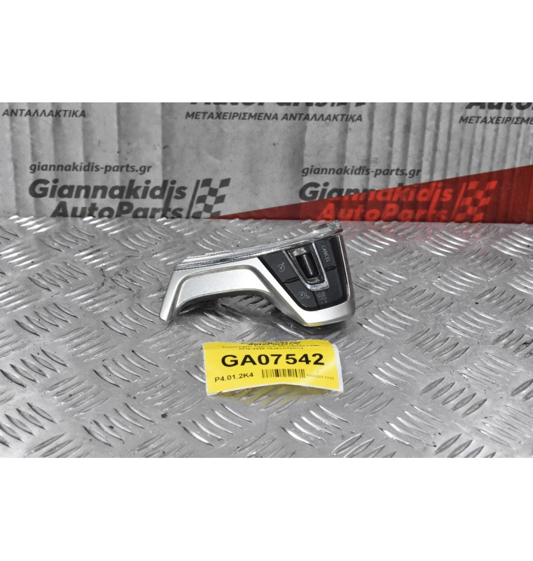 Χειριστήρια / Διακόπτες Τιμονιού Mitsubishi L200 2015-2020 75J432 (8pins)