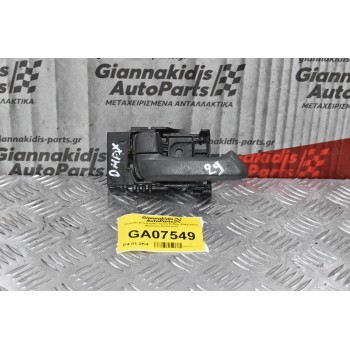 Χερούλι Εσωτερικό Isuzu D-Max 2002-2012 (Εμπρός Αριστερό)