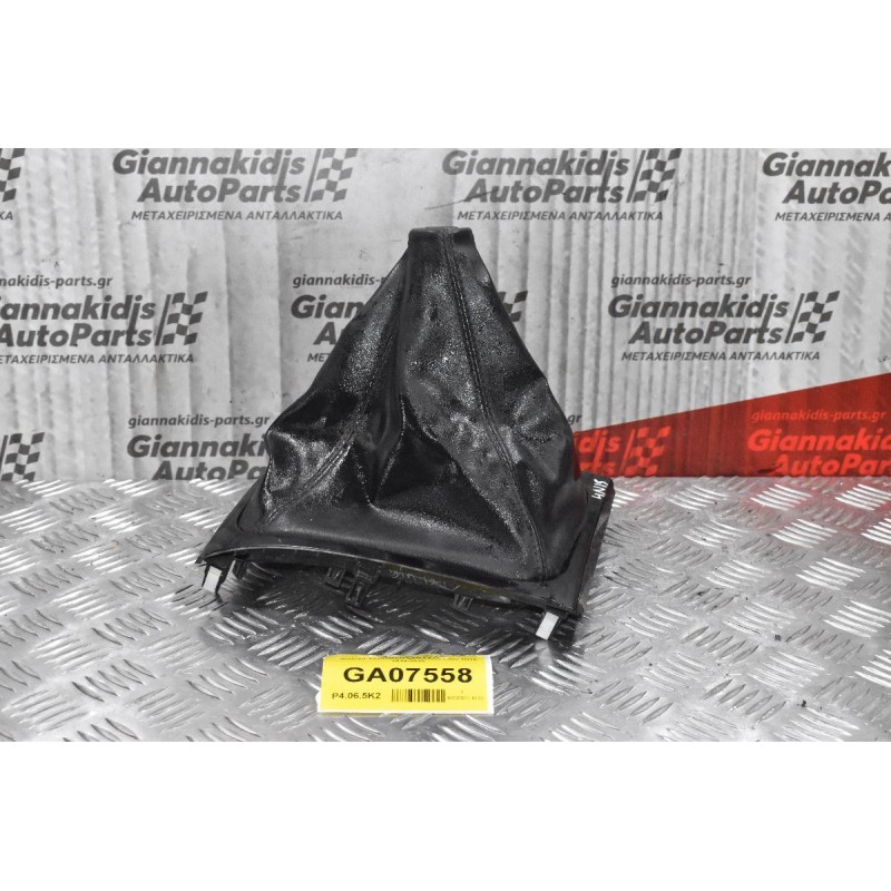 Φούσκα Ταχυτήτων Mitsubishi L200 4N15 2014-2020