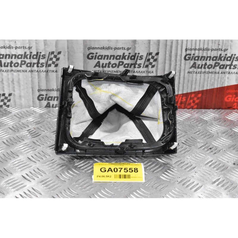 Φούσκα Ταχυτήτων Mitsubishi L200 4N15 2014-2020