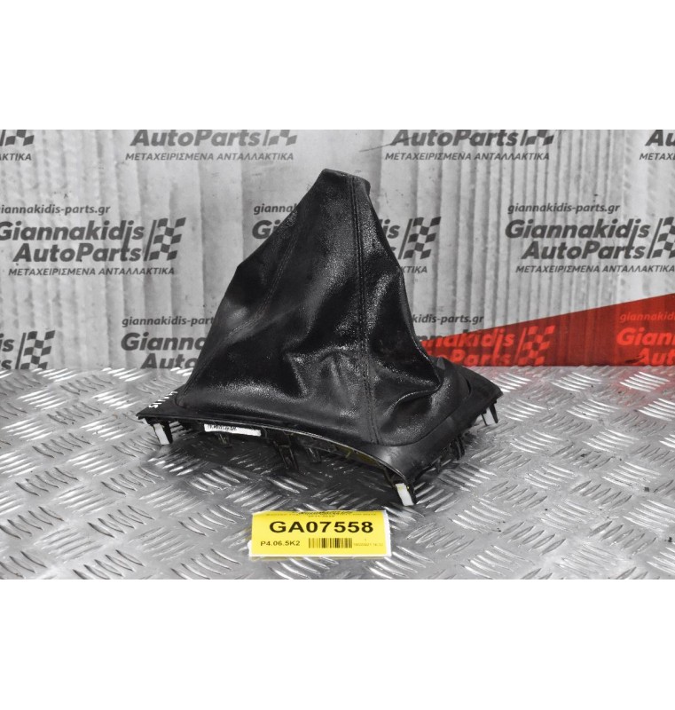 Φούσκα Ταχυτήτων Mitsubishi L200 4N15 2014-2020