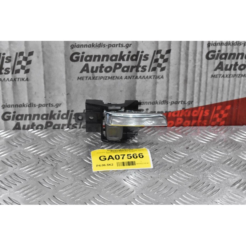 Χερούλι Εσωτερικό Mitsubishi L200 4Ν15 2014-2020 (Εμπρός Δεξί)