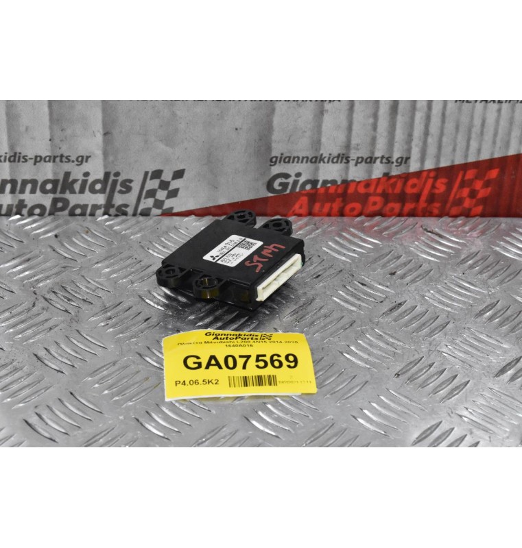 Πλακέτα Mitsubishi L200 4N15 2014-2020 1640Α016
