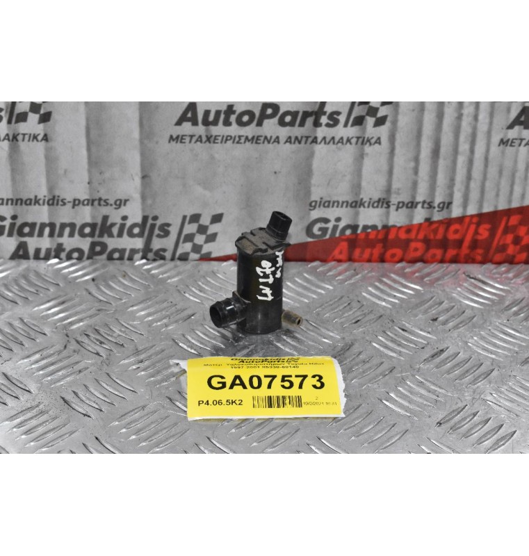 Μοτέρ  Υαλοκαθαριστήρων Toyota Hilux 1997-2001 85330-60140