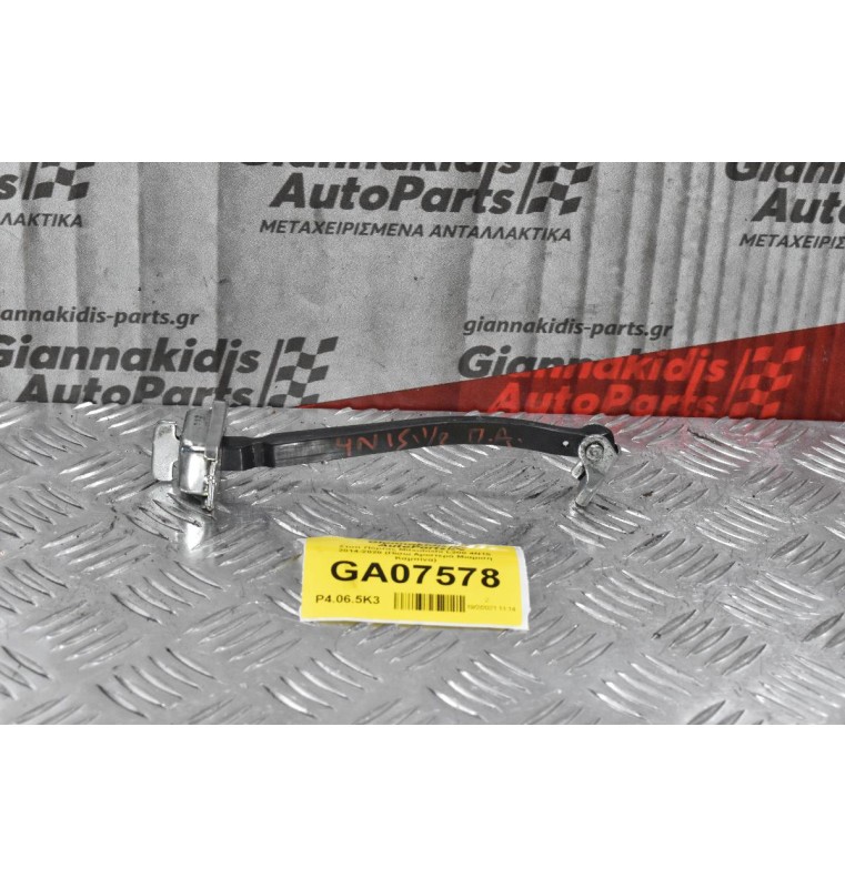 Στοπ Πόρτας Mitsubishi L200 4Ν15 2014-2020 (Πίσω Αριστερά Μιαμιση Καμπίνα)