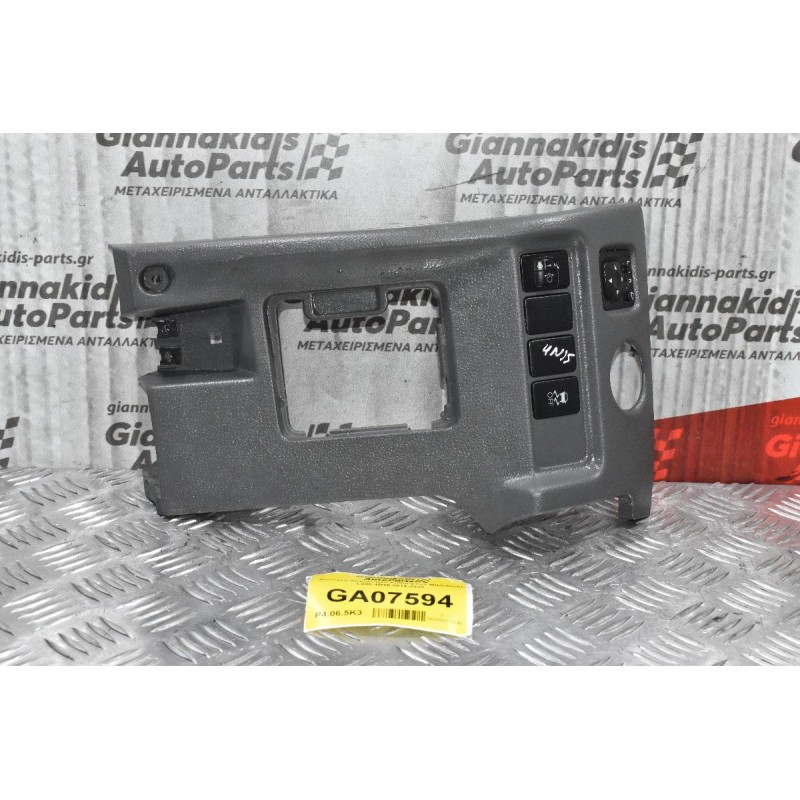 Κονσόλα-Χειριστήρια Καθρεφτών Mitsubishi L200 4Ν15 2014-2020