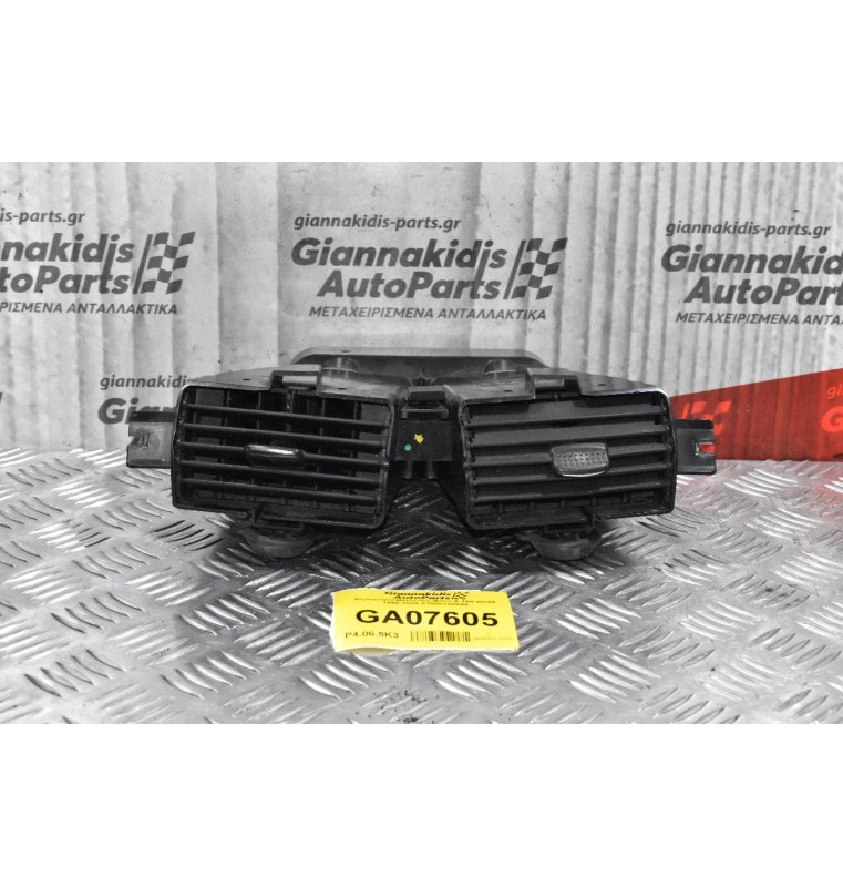 Αεραγωγοί Mercedes-Benz A 180 W168 1998-2004 A1688300054