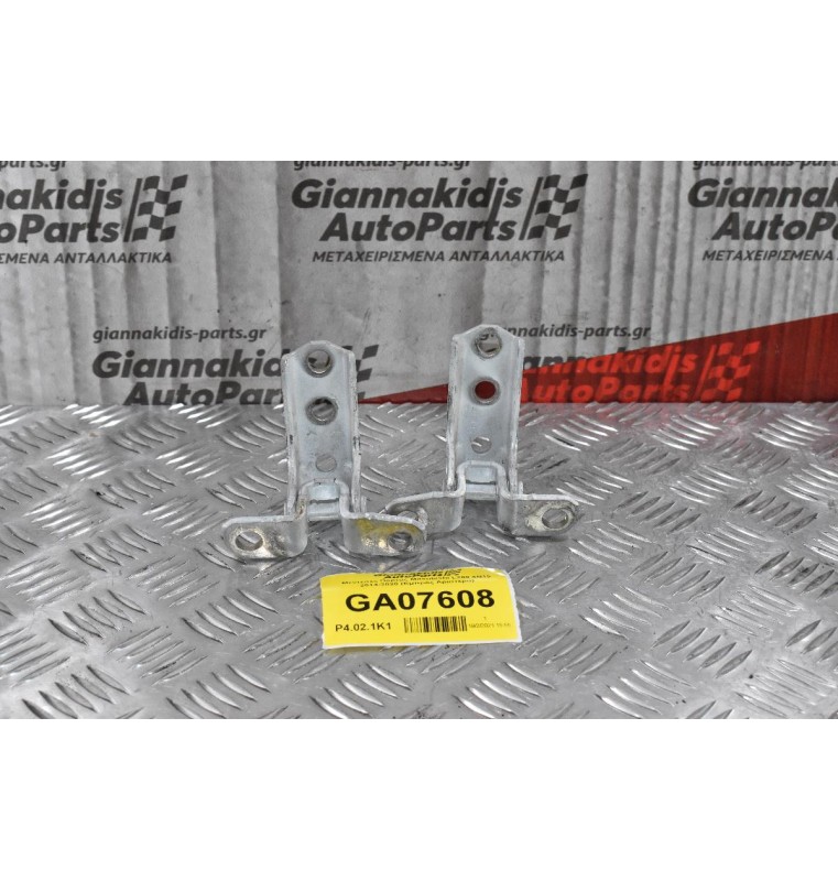 Μεντεσές Πόρτας Mitsubishi L200 4N15 2014-2020 (Εμπρός Αριστερά)