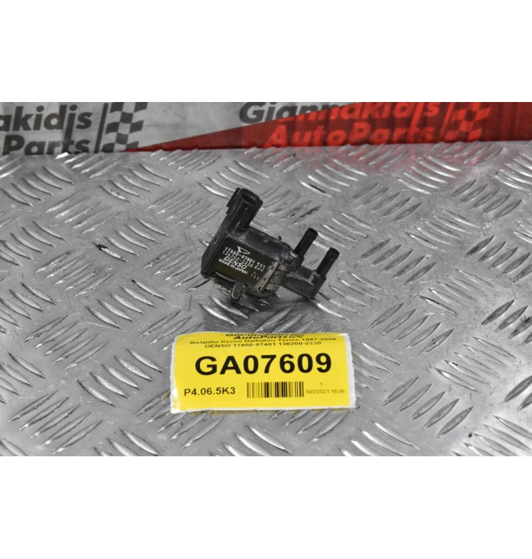 Βαλβίδα Κενού Daihatsu Terios 1997-2006 DENSO 17650-87401 136200-2330