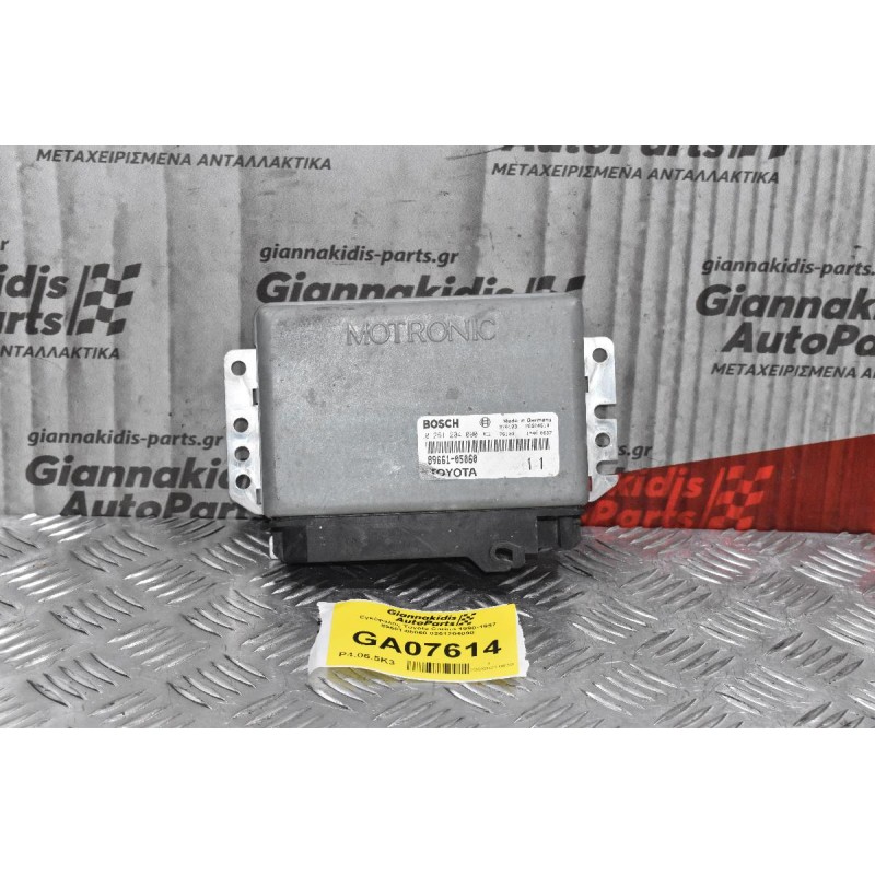 Εγκέφαλος Toyota Carina 1990-1997 89661-05060 0261204090