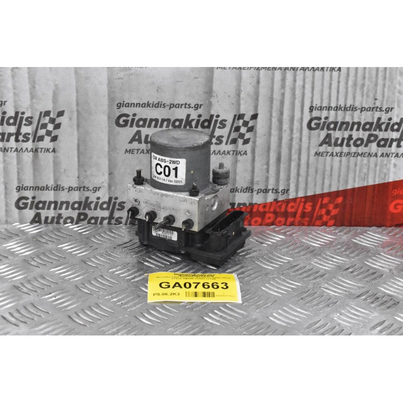 Μονάδα ABS Hyundai Santa Fe 2006-2010 58910-2B300 0265231768