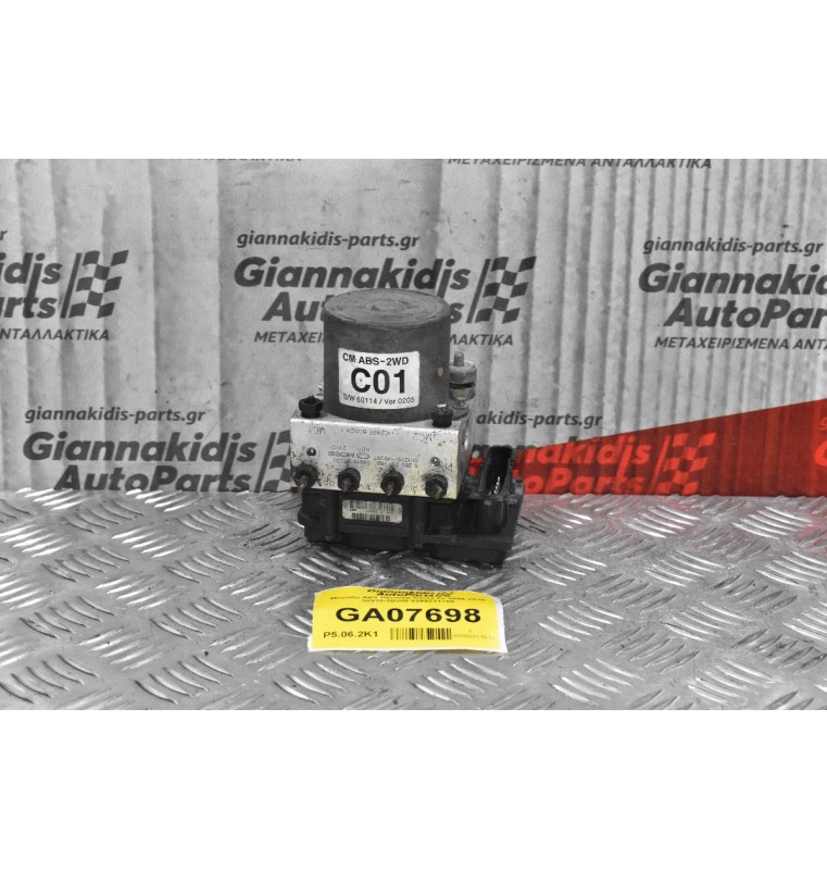 Μονάδα ABS Hyundai Santa Fe 2006-2010 58910-2B300 0265231768