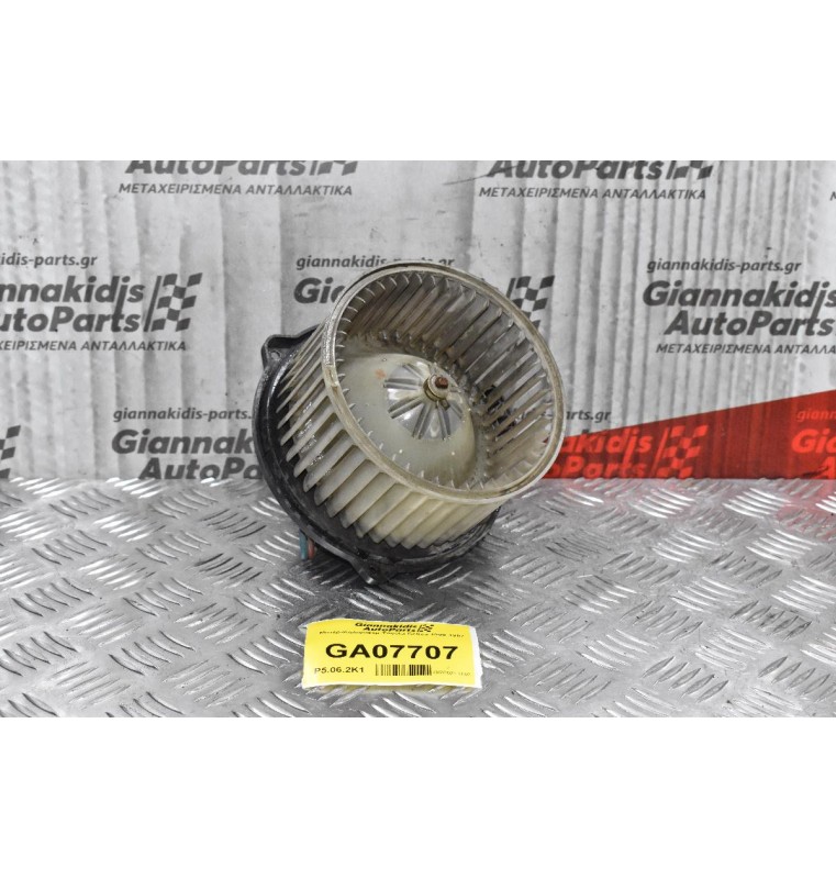 Μοτέρ-Καλοριφερ Toyota Carina 1990-1997