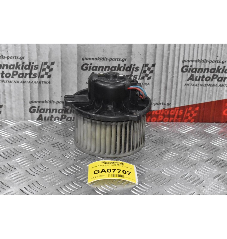 Μοτέρ-Καλοριφερ Toyota Carina 1990-1997