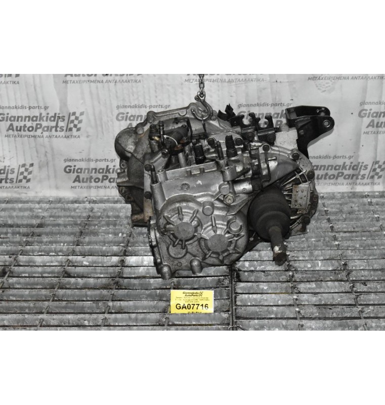 Σασμάν / Κιβώτιο Ταχυτήτων Hyundai Tucson - Sportage 2.0 CRD 140PS D4EA 2005-2010 (2WD)