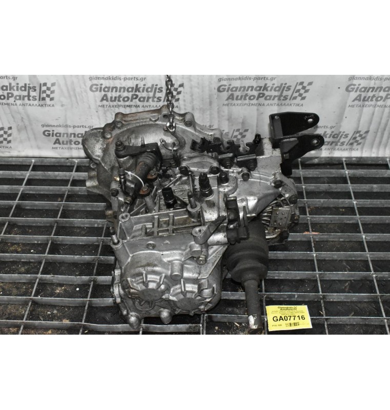 Σασμάν / Κιβώτιο Ταχυτήτων Hyundai Tucson - Sportage 2.0 CRD 140PS D4EA 2005-2010 (2WD)