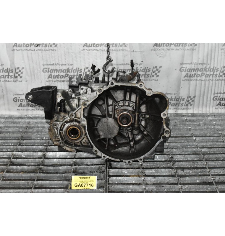 Σασμάν / Κιβώτιο Ταχυτήτων Hyundai Tucson - Sportage 2.0 CRD 140PS D4EA 2005-2010 (2WD)