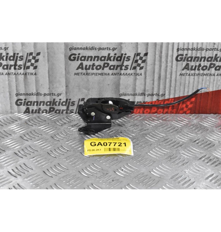 Κλειδαριά Πόρτας Mitsubishi L200 4N15 2014-2020 (Πίσω Αριστερά)