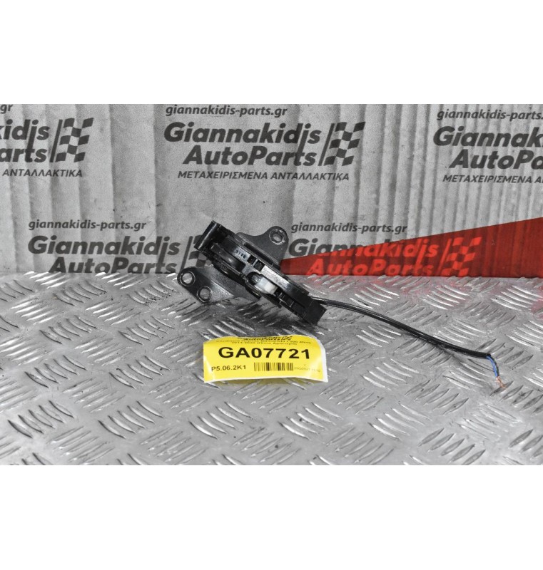 Κλειδαριά Πόρτας Mitsubishi L200 4N15 2014-2020 (Πίσω Αριστερά)